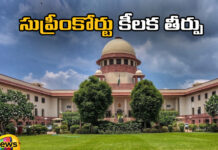 The Supreme Court Ruled That A Divorced Muslim Woman Also Has The Right To Receive Maintenance,Divorced Muslim Woman Also Has The Right To Receive Maintenance,Supreme Court,Divorced Muslim Woman,Woman Also Has The Right To Receive Maintenance,Right To Receive Maintenance,Divorce,Muslim Woman,India,Live Updates, Political Updates, Political News,Mango News, Mango News Telugu