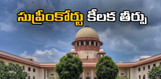 The Supreme Court Ruled That A Divorced Muslim Woman Also Has The Right To Receive Maintenance,Divorced Muslim Woman Also Has The Right To Receive Maintenance,Supreme Court,Divorced Muslim Woman,Woman Also Has The Right To Receive Maintenance,Right To Receive Maintenance,Divorce,Muslim Woman,India,Live Updates, Political Updates, Political News,Mango News, Mango News Telugu