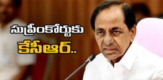 The Supreme Court Will Hear The Petition Filed By Former Telangana CM KCR Today,The Petition Filed By Former Telangana CM KCR Today,The Supreme Court Will Hear The Petition,Former Telangana CM KCR ,Petition Filed By KCR,Supreme Court,Telangana,Former Telangana CM KCR,Telangana,Live Updates,Politics,Political News,, Ex CM case of Telangana, Issue of power procurement, KCR to the Supreme Court, Purchase Of Electricity, The Electricity Commission, Mango News, Mango News Telugu