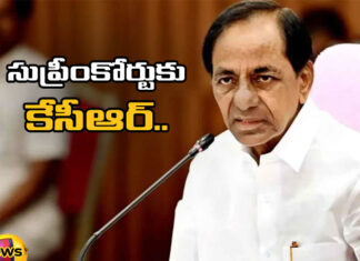 The Supreme Court Will Hear The Petition Filed By Former Telangana CM KCR Today,The Petition Filed By Former Telangana CM KCR Today,The Supreme Court Will Hear The Petition,Former Telangana CM KCR ,Petition Filed By KCR,Supreme Court,Telangana,Former Telangana CM KCR,Telangana,Live Updates,Politics,Political News,, Ex CM case of Telangana, Issue of power procurement, KCR to the Supreme Court, Purchase Of Electricity, The Electricity Commission, Mango News, Mango News Telugu