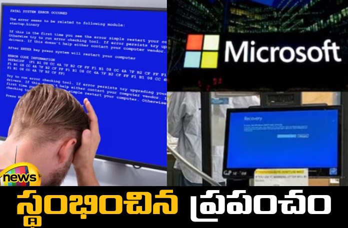A technical disaster with a 'blue screen error' A Technical Disaster With A 'Blue Screen Error', A Technical Disaster, Blue Screen Error, Microsoft Blue Screen Error, BSOD Error, Microsoft Team, Microsoft Azure Services, Instagram, Amazon, Gmail, Technology, Microsoft, Blue screen of Death, India, Mango News, Mango News Telugu