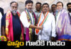 BRS MLA Goodem Mahipal Reddy joined Congress,Goodem Mahipal Reddy joined Congress,BRS MLA joined Congress,BRS MLA, BRS MLA Goodem Mahipal Reddy,Congress, Revanth Reddy,KCR,Telangana,Live Updates,Politics,Political News, Mango News, Mango News Telugu