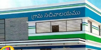కూటమి సర్కార్ సంచలన నిర్ణయం A Sensational Decision By The Coalition Government, Sensational Decision, Coalition Government, Coalition Government Decision, AP Grama Ward Sachivalayam Rationalisation, AP Village, CM Chandrababu, Secretariat, TDP, Ward Secretariat System Cleaning, YCP, Chandrababu, Andhra Pradesh, AP Live Updates, AP Politics, Political News, Live Updates, Mango News, Mango News Telugu