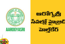 Key Decision Of AP Govt On Aarogyasri,AP Government,AP Health Care,Arogya Sri,Health Care Premium,Mango News,Mango News Telugu,AP Govt On Aarogyasri,AP Cabinet,Aarogyasri Latest News,Key Decision Of AP Govt,AP,AP News,AP Latest News,AP Updates,Andra Pradesh,Andra Pradesh News,Andra Pradesh Latest News,PMJAY,AP Aarogyasri Latest,AP Aarogyasri,AP Aarogyasri Latest News,AP Aarogyasri News,AP Aarogyasri Card,AP Aarogyasri Scheme,AP Govt,Hybrid Health Care Model,Arogyasri Services,AP Govt To Introduce Hybrid Health Care Model,Hybrid Health Care Model In AP Arogyasri,AP Govt To Introduce Hybrid Health Care Model In Place Of Arogyasri Services