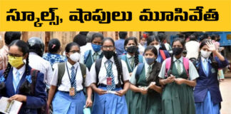 Today Is Bharat Bandh,Bharat Bandh,Bharat Bandh Today,Schools And Shops Are Closed,Mango News,Mango News Telugu,Bharat Bandh 2024,Bharat Bandh Live Updates,Bharat Bandh 2024 Live Updates,Bharat Bandh News Live Updates,Bharat Bandh 21 August 2024,Bharat Bandh On Aug 21 2024,Bharat Bandh Latest News,Bharat Bandh News,Live News On Bharat Bandh,Latest News On Telangana Bandh,Sc’s Sub-classification Verdict,SC Order Of Sub-categorisation In SC And ST Categories,SC/ST Reservations,Buses Bandh,SC ST Sub Classification,People Protest,Bharat Bandh against SC And ST Sub Classification Ruling,Supreme Court SC/ST Sub-Classification Reservation,Supreme Court,SC/ST Sub-Classification Reservation