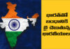 Indians Saying Goodbye To India,Abroad,India,Mango News,Mango News Telugu,India News,Latest News,Nreaking News,Live News,Moving Abroad From India,Indians Migration,Indians,Immigration,Why An Increasing Number Of Indians Choose Overseas Higher Education,Indians Choose Overseas Higher Education,Students,Higher Studies,Indians Traveling Abroad,Indian Students Studying Abroad,Special Story On Foreign Jobs,Indian Students,Indians Leaving India,Many Indians Leaving India,Leaving India