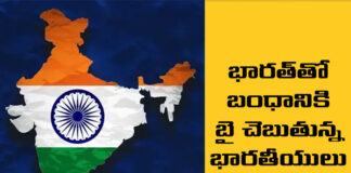 Indians Saying Goodbye To India,Abroad,India,Mango News,Mango News Telugu,India News,Latest News,Nreaking News,Live News,Moving Abroad From India,Indians Migration,Indians,Immigration,Why An Increasing Number Of Indians Choose Overseas Higher Education,Indians Choose Overseas Higher Education,Students,Higher Studies,Indians Traveling Abroad,Indian Students Studying Abroad,Special Story On Foreign Jobs,Indian Students,Indians Leaving India,Many Indians Leaving India,Leaving India