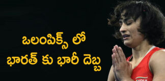 India Lost Another Medal, Another Medal Lost By India, Paris Olympics, Vinesh Phogat, Vinesh Phogat Disqualify, Paris Olympics 2024 LIVE Updates, Paris Olympics 2024, Wrestling, Paris Olympics, Paris 2024 Wrestling, Olympics Live Updates, Latest Olympics News, India, Sports, Live Updates, Mango News, Mango News Telugu