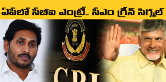 డేంజర్లో జగన్.. CBI Entry In AP CM Green Signal,AP CM Chandrababu,CBI Entry In AP,Congress,Jagan In Danger,PM Modi,TDP,YCP,YS Jagan,Mango News,Mango News Telugu,Andhra Pradesh,AP,AP News,AP Latest News,AP Politics,AP Political News 2024,Andhra Pradesh News,Andhra Pradesh Politics,TDP,TDP Latest News,Chandrababu Naidu,CM Chandrababu Naidu,CM Chandrababu,CM Chandrababu Latest News,CM Chandrababu News,CM Chandrababu Live,CM Chandrababu Pressmeet,CM Chandrababu Speech,YS Jagan Latest News,YS Jagan News,YS Jagan Live,YS Jagan Pressmeet,Chandrababu Govt Green Signal To CBI Investigation,AP Govt Green Signal To CBI Investigation,Sensational Decision of Andhra Pradesh Govt,CBI Investigation,CM Chandrababu,Chandrababu Naidu Government Grants General Consent To CBI,CBI Probes in AP,CBI Investigations In AP