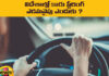 Why Is The Car Steering Wheel On The Left In Many Countries, Car Steering Wheel On The Left, Car Steering Wheel, Car Steering Wheel Left In Many Countries, America, Australia, Canadan, Car, Car Steering, Foreign Countries, Uk, Left Side Car Steering, Reason Behind Left Side Car Steering, Mango News, Mango News Telugu