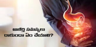 What To Do To Prevent Indigestion, Prevent Indigestion, Home Remedies for Indigestion, How to Prevent Indigestion, Treatment of Indigestion, How to avoid Indigestion, Causes of Indigestion, Tips For Indigestion, Check Stomach Problems, Eating, Indigestion, Health News, Health Tips, Healthy Food, Healthy Diet, Fitness, Mango News, Mango News Telugu