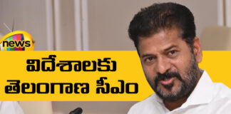 This Is The Schedule Of CM Revanth Reddys Tour, Schedule Of CM Revanth Reddys Tour, Revanth Reddys Tour Schedule, Revanth Reddys Tour, Abroad, CS Shanti Kumari, IT and Industries Minister Sridhar Babu, Revanth Reddy, Schedule Of Revanth Reddy’s Tour, Telangana, BRS, Congress, TS Politics, TS Live Updates, Political News, Mango News, Mango News Telugu