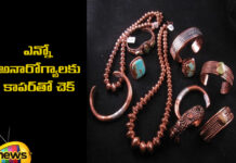 Health With Copper Jewellery, Copper Jewellery, Copper Jewellery Advantages, Copper Jewellery Benifits, Health Benefits of Copper Rings, Copper Bracelets, Check With Copper For Many Diseases, Copper Ring, Copper Straps, Gold, Silver, Health Tips, Healthy Diet, Fitness, Mango News, Mango News Telugu