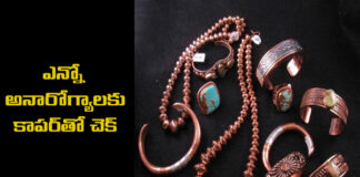 Health With Copper Jewellery, Copper Jewellery, Copper Jewellery Advantages, Copper Jewellery Benifits, Health Benefits of Copper Rings, Copper Bracelets, Check With Copper For Many Diseases, Copper Ring, Copper Straps, Gold, Silver, Health Tips, Healthy Diet, Fitness, Mango News, Mango News Telugu