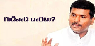 వైసీపీకి గుడివాడ అమర్నాథ్ గుడ్ బై? It Seems That Former Minister Gudivada Amarnath Is Preparing To Leave YCP, Gudivada Amarnath Is Preparing To Leave YCP, Gudivada Amarnath Godbye To YCP, Former Minister Is Preparing To Leave YCP, AP Politics, Former Minister Gudivada Amarnath, Gudivada Amarnath, YCP, YS Jagan Mohan Reddy, Andhra Pradesh, AP Live Updates, AP Politics, Political News, Live Updates, Mango News, Mango News Telugu