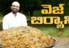 Veg Dum Biryani Recipe, Veg Dum Biryani, Veg Biryani Recipe, Biryani Recipe, Nawab Kitchen Telugu, Veg Biryani Recipe, Veg Recipes, Vegetable Dum Biryani, Nawabs Kitchen Telugu, Nawabs Kitchen Videos, Nawabs Kitchen Food Videos, Nawabs Kitchen Latest Videos, Nawabs Kitchen Biryani Videos, Khwaja Moinuddin, Nawabs Kitchen Official, Food Vlogs, Food Videos, Healthy Food, Healthy Diet, Fitness, Mango News, Mango News Telugu