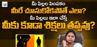 Tips And Advice For Parents To Take Care Of Your Childs Upbringing