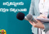 Forum For Good Governance President M Padmanabha Reddys Letter To CM Revanth Reddy, Good Governance, M Padmanabha Reddys Letter To CM Revanth Reddy, M Padmanabha Reddys Letter To CM, M Padmanabha Reddys Good Governance Letter, CM Revanth Reddy, Forum For Good Governance, M Padmanabha Reddy, CM Revanth Reddy, Telangana, BRS, Congress, TS Politics, TS Live Updates, Political News, Mango News, Mango News