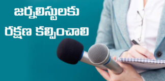 Forum For Good Governance President M Padmanabha Reddys Letter To CM Revanth Reddy, Good Governance, M Padmanabha Reddys Letter To CM Revanth Reddy, M Padmanabha Reddys Letter To CM, M Padmanabha Reddys Good Governance Letter, CM Revanth Reddy, Forum For Good Governance, M Padmanabha Reddy, CM Revanth Reddy, Telangana, BRS, Congress, TS Politics, TS Live Updates, Political News, Mango News, Mango News
