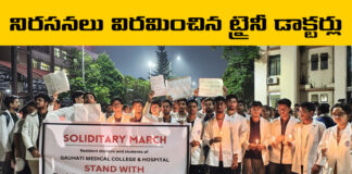 Police Have Arrested A Suspect In The Case Of The Murder Of A Trainee Doctor, Police Have Arrested, Murder Of A Trainee Doctor, Trainee Doctor Murder Case, Trainee Doctor Kolkata, Trainee Doctor Case Suspect Arrested, Doctor Rape Case, Kolkata Trainee Doctor Rape Case, Sanjoy Roy, Kolkata Latest News, Doctor Case Kolkata, Kolkata Live Updates, Kolkata Breaking News, Live News, Mango News, Mango News Telugu