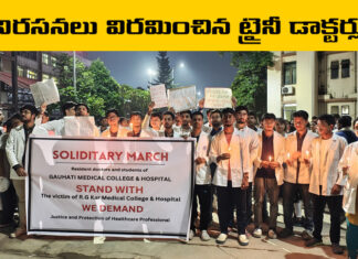 Police Have Arrested A Suspect In The Case Of The Murder Of A Trainee Doctor, Police Have Arrested, Murder Of A Trainee Doctor, Trainee Doctor Murder Case, Trainee Doctor Kolkata, Trainee Doctor Case Suspect Arrested, Doctor Rape Case, Kolkata Trainee Doctor Rape Case, Sanjoy Roy, Kolkata Latest News, Doctor Case Kolkata, Kolkata Live Updates, Kolkata Breaking News, Live News, Mango News, Mango News Telugu