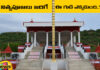 Did You Know There Is A Mahatma Gandhi Temple, Temple for Gandhi, Kirti Mandir, Mahatma Gandhi Temple At Nalgonda, Gandhi Statue In Kaparthi Village, Independence Day 2024, Mahatma Gandhi Temple, Nalgonda District, Mahatma Gandhi, Telangana, National Flag, India, Breaking News,Live Updates, Political News, Mango News, Mango News Telugu