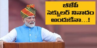 PM Modi Mentioned About Secular Civil Code, PM Modi Calls For A New Secular Civil Code, Uniform Civil Code, Communal Civil Code, BJP, Congress, MIM, PM Modi, RSS, Secular Civil Code, Uniform Civil Code, National News, India, Congress, BJP, PM Modi, Live Updates, Breaking News, Live News, Mango News, Mango News Telugu