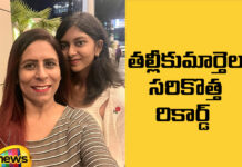 Mother Is Mrs World Daughter Is Miss World, Daughter Is Miss World, Miss World, Mrs World, Daughter Is Miss World, Dr. Florence Helen Nalini, Miss World Universal 2024, Mother And Daughter New Record, Mother Is Mrs. World, Sariha Chaudhary, Miss World New Record,Miss World Live Updates, Miss World Universal 2024, Chennai Mother-Daughter Duo, Live Updates, Mango News, Mango News Telugu