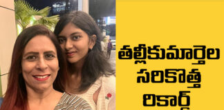 Mother Is Mrs World Daughter Is Miss World, Daughter Is Miss World, Miss World, Mrs World, Daughter Is Miss World, Dr. Florence Helen Nalini, Miss World Universal 2024, Mother And Daughter New Record, Mother Is Mrs. World, Sariha Chaudhary, Miss World New Record,Miss World Live Updates, Miss World Universal 2024, Chennai Mother-Daughter Duo, Live Updates, Mango News, Mango News Telugu