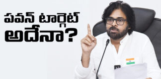 జనసేనను రాష్ట్రమంతటా విస్తరించేలా పవన్ ప్రణాళికలు Deputy Chief Minister Pawan Kalyan Is Preparing Plans To Expand Janasena Across The State, Pawan Kalyan Is Preparing Plans To Expand Janasena, Expand Janasena Across The State, Janasena Expand Across The State, Pawan Kalyan Is Preparing For Janasena expansion, AP, Chandrababu Naidu, Deputy Chief Minister Pawan Kalyan, Janasena, Andhra Pradesh, AP Live Updates, AP Politics, Political News, Live Updates, Mango News, Mango News Telugu