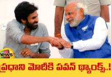 Pawan Thanks PM Modi, Thanks PM Modi, Good News For AP, AP Budget, Another Good News For AP, CM Chandrababu, Deputy CM Pawan Kalyan, AP Budget News, Andhra Pradesh, AP Live Updates, AP Politics, Political News, Live Updates, Mango News, Mango News Telugu