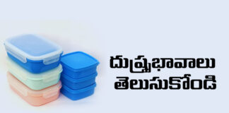 Side Effects Of Plastic Tiffin Boxes For School Children, Side Effects Of Plastic Tiffin Boxes, Plastic Tiffin Boxes For School Children, Plastic Tiffin Boxes Side Effects, Health Problems With Plastic Tiffin Boxes, Plastic, Plastic Tiffin Boxes, School Tiffin Box, Tips For School Children, Avoid Plastic Tiffin Boxes, Disadvantages Plastic Tiffin Boxes, Health Tips, Healthy Food, Healthy Diet, Fitness, Mango News, Mango News Telugu