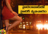 అదుపులోకి 17 మంది విదేశీ యువతులు… A High Tech Prostitution Gang Has Been Arrested In Hyderabad 17 Foreign Young Women Detained, High Tech Prostitution Gang, Prostitution In Hyderabad, Hyderabad 17 Foreign Young Women Detained, Foreign Young Women Gang Prostitution, Gachibowli, Hyderabad, Prostitution, Prostitution Gang Has Been Arrested, Prostitution Gang Arrested, Hi-tech Prostitution Gang Arrested, Gachibowli Police Raid, Hyderabad, Hyderabad, Hyderabad Live Updates, Latest Hyderabad News, Telangana, TS Politics, TS Live Updates, Political News, Mango News, Mango News Telugu