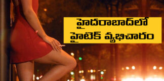 A High Tech Prostitution Gang Has Been Arrested In Hyderabad 17 Foreign Young Women Detained, High Tech Prostitution Gang, Prostitution In Hyderabad, Hyderabad 17 Foreign Young Women Detained, Foreign Young Women Gang Prostitution, Gachibowli, Hyderabad, Prostitution, Prostitution Gang Has Been Arrested, Prostitution Gang Arrested, Hi-tech Prostitution Gang Arrested, Gachibowli Police Raid, Hyderabad, Hyderabad, Hyderabad Live Updates, Latest Hyderabad News, Telangana, TS Politics, TS Live Updates, Political News, Mango News, Mango News Telugu