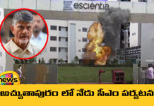 Death Toll Rises To 18 In Reactor Blast In Atchutapuram SEZ