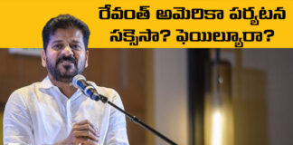 Has Chief Minister Revanth Reddy Been Successful In Bringing Investments From America, Revanth Reddy Been Successful In Bringing Investments, Investments From America, Revanth Reddy Bringing Investments, America Investments, Revanth Reddy USA Tour, Cm Revanth Reddy, Investements, Revanth Reddy America Tour, Telangana, TS Politics, TS Live Updates, Political News, Mango News, Mango News Telugu