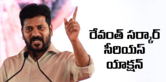 Huge Irregularities In Loan Waiver Revanth Sarkar Is Serious Action, Huge Irregularities In Loan, Loan Waiver Revanth Sarkar, Revanth Sarkar Is Serious Action, Revanth Sarkar Is Serious Action Runa Mafi, CM Revanth Reddy, Crop Loan Waiver, Revanth Sarkar, Telangana, Tummala Nageswara Rao, Runa Mafi, Congress, TS Politics, TS Live Updates, Political News, Mango News, Mango News Telugu
