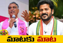 CM Revanth Reddy Challenged Harish Rao To Resign, Revanth Reddy Challenged Harish Rao, CM Revanth Reddy Challenged, Crop Lone, Harish Rao, Harish Rao Resignation, Resignation, Revanth Reddy, Runa Mafi, Rythu Runa Mafi, Crop Loan Waiver, Latest Rythu Runa Mafi News, Runa Mafi News Update, Crop Loan, Revanth Reddy, Telangana, TS Politics, TS Live Updates, Political News, Mango News, Mango News Telugu