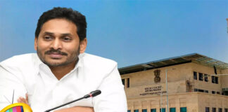 జడ్ ప్లస్ సెక్యూరిటీ కేటాయించాలంటూ హైకోర్టును ఆశ్రయించిన జగన్ Jagan Approached The High Court For Allotment Of Jud Plus Security, Jagan Approached The High Court, Jud Plus Security, Jud Plus Security For Jagan Approached, Jagan Asked High Court For Jud Plus Security, AP News, Jagan, YCP, YS Jagan Security, High Court, Chandrababu, Andhra Pradesh, AP Live Updates, AP Politics, Political News, Live Updates, Mango News, Mango News Telugu