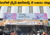 Will Sandhya Theaters Disappear,Cinema Theaters,RTC X Roads,Sandhya Theaters,Single Screen Theatres,Movie Theaters,Mango News,Mango News Telugu,RTC X Roads Cinema Theaters,Sandhya 70MM Hyderabad,Sandhya 35MM Hyderabad,Hyderabad Cinema Theatres,Hyderabad,RTC X Roads Movie Theaters,Movie Theaters RTC X Roads,RTC X Roads Sandhya Theaters,Sandhya Theaters News,Sandhya Theaters Latest News,Sandhya Theaters Movies,Sandhya Theaters Will Disappear,Devi Theater,Latest Telugu Movies News,Telugu Film News 2024,Tollywood Movie Updates,Latest Tollywood Updates,Movies News,Tollywood,Tollywood News,Tollywood Updates,Movie Updates,Film News 2024,RTC X Roads Cinema Theaters News,Single Screen Theatres In Hyderabad,Sandhya Theaters Hyderabad