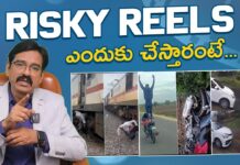 Psychologist Vishesh Tips For Social Media Addiction Psy Talks, Vishesh Tips For Social Media Addiction, Tips For Social Media Addiction, Social Media Addiction, Social Media, Psychologist Vishesh Tips, Vishesh Tips, Instagram, Facebook, Watsaps, Psy Talks, Psychologist Vishesh, Risky Reels, Tips For Reels Addiction, Latest Psychologist Vishesh Videos, Vishesh Videos, Mango News, Mango News Telugu