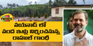 Will Stand By Wayanad Victims Rahul Gandhi, Wayanad Victims, Rahul Gandhi Supports Wayanad Victims, Big Disaster, Kerala, Radars Used To Find Survivors, Rahul Gandhi Visits Wayanad, Wayanad, Wayanad Death Toll Rises To 358, Wayanad Landslides, Wayanad News, Wayanad Live updates, Kerala News, Kerala Latest News, Mango News, Mango News Telugu