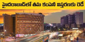 Cognizant Ready To Expand Their Company In Hyderabad, Cognizant Ready To Expand Their Company, Cognizant Company Expands In Hyderabad, Cognizant Wants to Build Their Company In Hyderabad, Cognizant CEO Ravikumar, Cognizant In Hyderabad, Cognizant Is A New Center, Minister Sridhar Babu, Telangana CM Revanth Reddy, IT, Cyber Tours, Software Companies, Cognizant, Congress, Hyderabad Live Updates, TS Politics, TS Live Updates, Political News, Mango News, Mango News Telugu