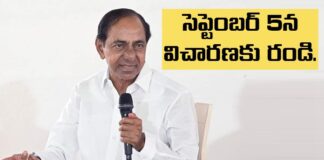 Court Notices To KCR, Notices To KCR, Court Issues Notice To KCR, Notices Kaleshwaram Project, Bhupalapally Collectors Notices To KCR, Another Notice To KCR, Bhupalapally District Court Notices, Hearing On 5Th September, Kaleshwaram, Medigadda, Telangana, BRS, Congress, TS Politics, TS Live Updates, Political News, Mango News, Mango News Telugu