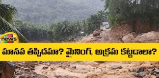 Wayanad Landslides Causes, Landslides Causes, Wayanad Landslides, Environmentally Sensitive Zone, Human Error, Illegal Construction, Mining, Wayanad, Wayanad Death Toll Exceeds 358, Big Disaster, Kerala, Radars Used To Find Survivors, Wayanad, Wayanad Wheather Reports, Climate News, Kerala, Mango News, Mango News Telugu