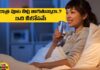 రాత్రిళ్లు దాహం వేయడం దేనికి సంకేతం…! What Is The Sign Of Thirst At Night, Thirst At Night, What Is The Sign Of Thirst, Dry Mouth at Night, Sign Of Diabetes, Dehydration, Drinking Water, Sleeping Issues, Tips for Good Sleep, Health Tips, Healthy Food, Healthy Diet, Fitness, Mango News, Mango News Telugu