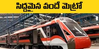 Vande Metro To Be Launched On The Lines Of Vande Bharat Express, Vande Metro To Be Launched, Vande Metro, Vande Bharat Express, Vande Metro Proposal, Indian Railways Launched Vande Metro, Vande Bharat Metro Train, Indian Railway, Vande Bharat, BJP, India, Modi, Breaking News, Latest News, Political News, Mango News, Mango News Telugu