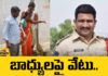 Five Policemen Suspended Due To Third Degree On Dalit Woman, Five Policemen Suspended, Third Degree On Dalit Woman, Due To Third Degree Five Policemen Suspended, Third Degree, 5 Cops of Shadnagar PS Suspended, Shadnagar, Inspector A Ramireddy Suspended, #Telangana Police, Police Suspended, Telangana, BRS, Congress, TS Politics, TS Live Updates, Political News, Mango News, Mango News Telugu