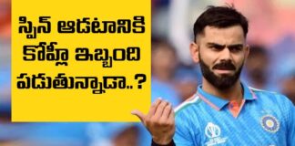 Pakistani Former Cricketer Basit Ali Comments On Virat Kohlis Failure, Pakistani Former Cricketer Basit Ali Comments, Basit Ali Comments On Virat Kohli, Comments On Virat Kohlis Failure, Virat Kohli, Basit Ali, All Eyes On Virat Kohli As Batter, Goutham Ghambir, Ind Vs SL 1St Odi, India Vs Sri Lanka, Virat Kohli, India, BCCI, Sports News, Sports Live Updates, Mango News, Mango News Telugu