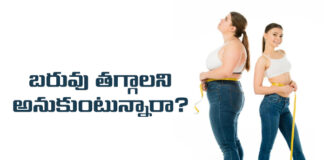 You Can Lose Weight Easily With 5 Types Of Foods, You Can Lose Weight Easily, Weight Lose 5 Types Of Foods, Weight Lose Foods, 5 Types Of Foods For Weight Lose, Breakfast, Eggs, Lose Weight Easily, Lose Weight With 5 Types Of Food, Want To Lose Weight?, Weight Lose Tips, Health Tips, Healthy Food, Healthy Diet, Fitness, Mango News, Mango News Telugu